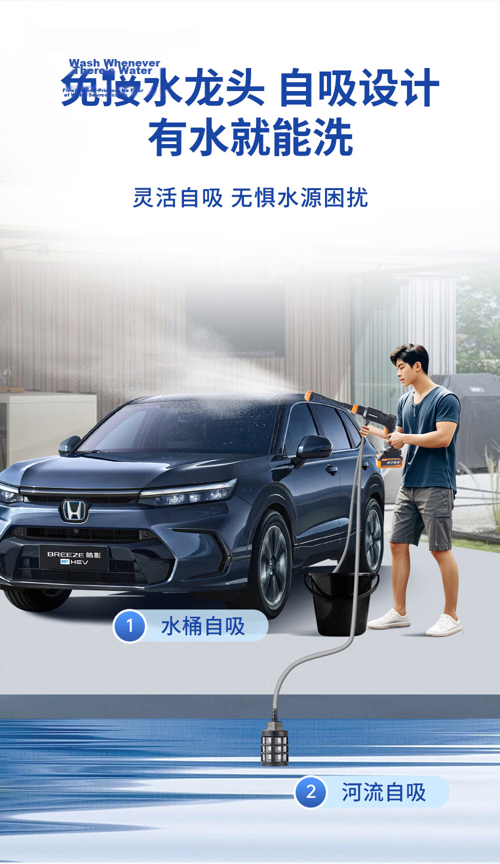 HONDA Wireless Car Washer High-Pressure Water Gun Home Use Powerful Rechargeable Lithium Battery Booster 9