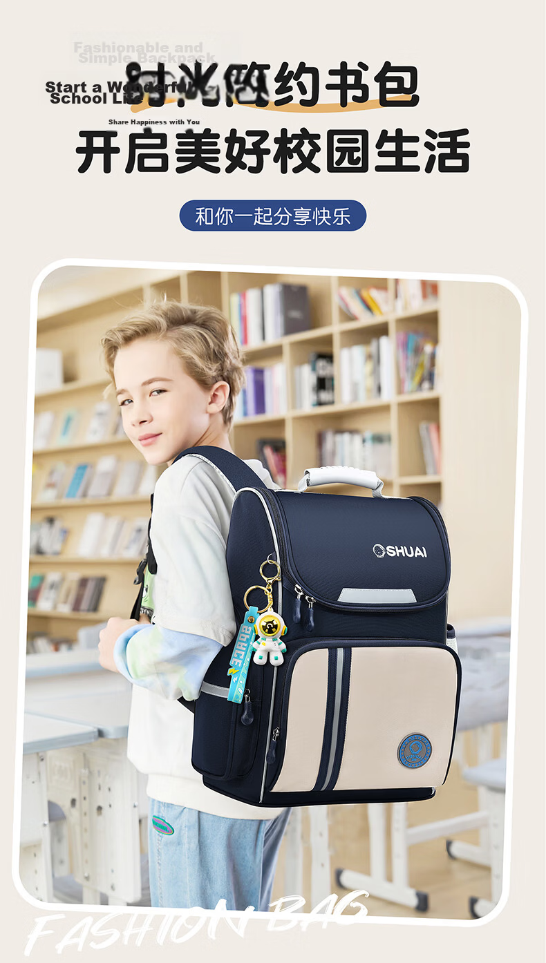 Dishuai Elementary School Backpack for Grades 1-3-6, Lightweight, Load-Reducing, Anti-Sagging, Unisex Pressure-Relief Spine Protection Bag 1