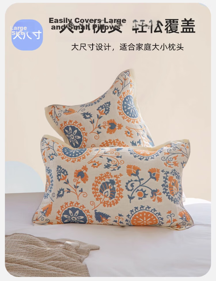 MUJI A-Class 100% Cotton Four-Layer Gauze Pillowcase Set with Elastic Band Anti-Slip 52x78cm Pair 5