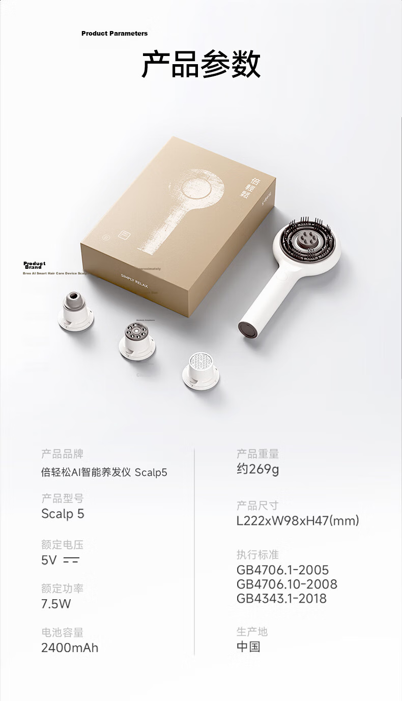 Breo Yanruyi Gift Box Scalp5max Massage Comb & Beauty Device Red Light Hair Care Scalp Nourishing Head Massager Birthday Gift for Mom Wife Girlfriend 23