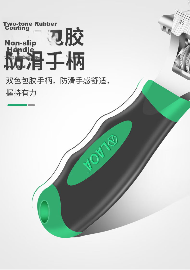LAOA LA150008 Industrial Adjustable Wrench 8 Inch Multi-Function Large Opening Pipe Wrench for Home Use 8