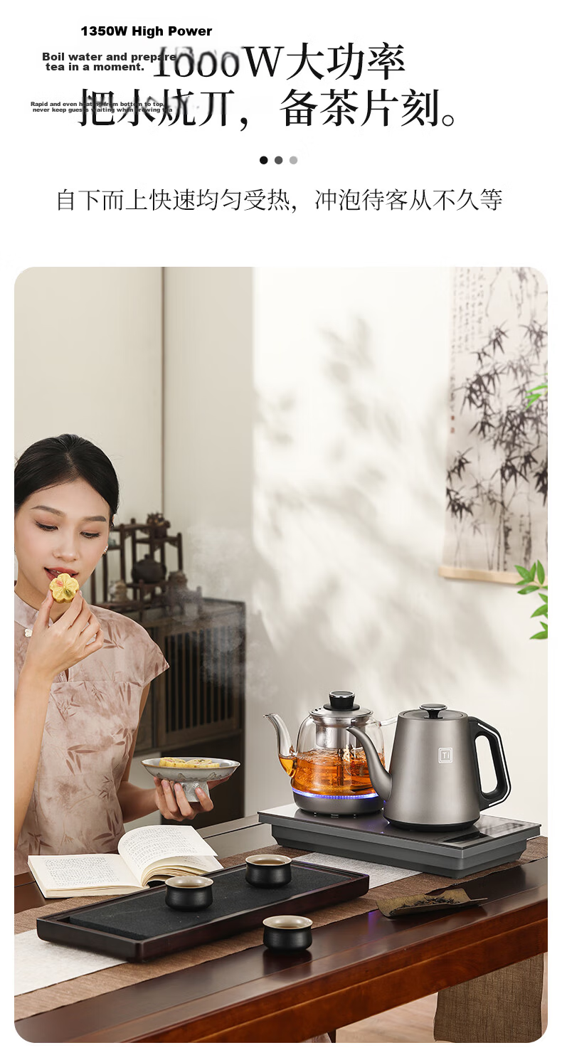 Biooner Pure Titanium Fully Automatic Water Filling Electric Kettle Tea Table Boiling Kettle Embedded Integrated Electric Tea Pot Tea Set Electric Tea Stove RY-16 Clean Version 7