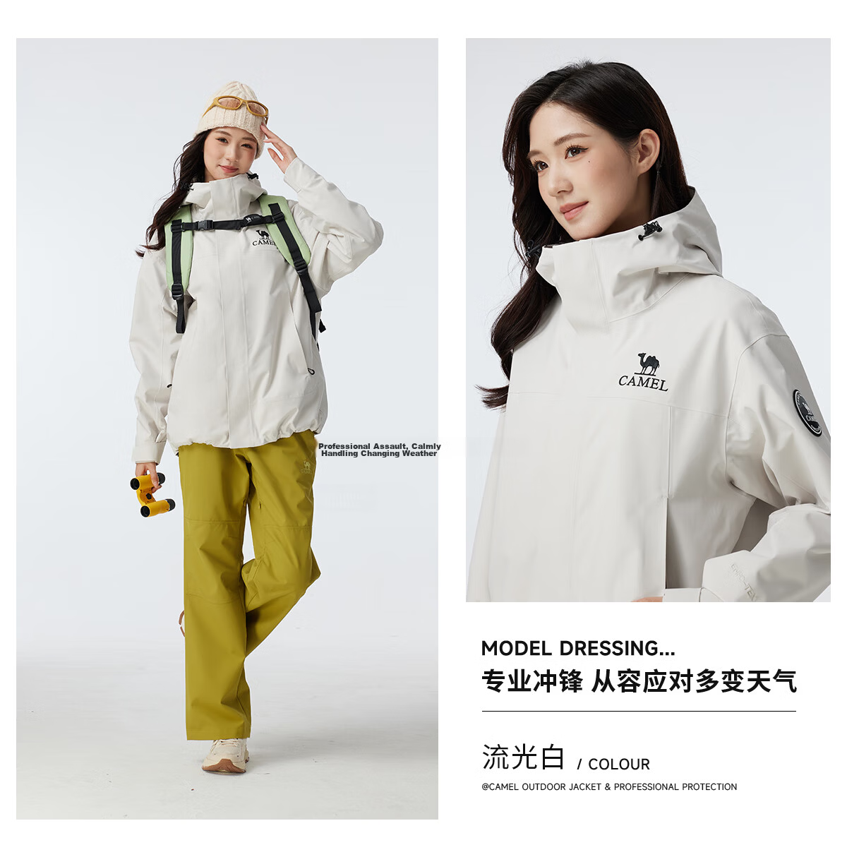 CAMEL King Kaijia ICON Outdoor Fleece 3-in-1 Professional Storm-Level Waterproof Hard Shell Jacket B347 40