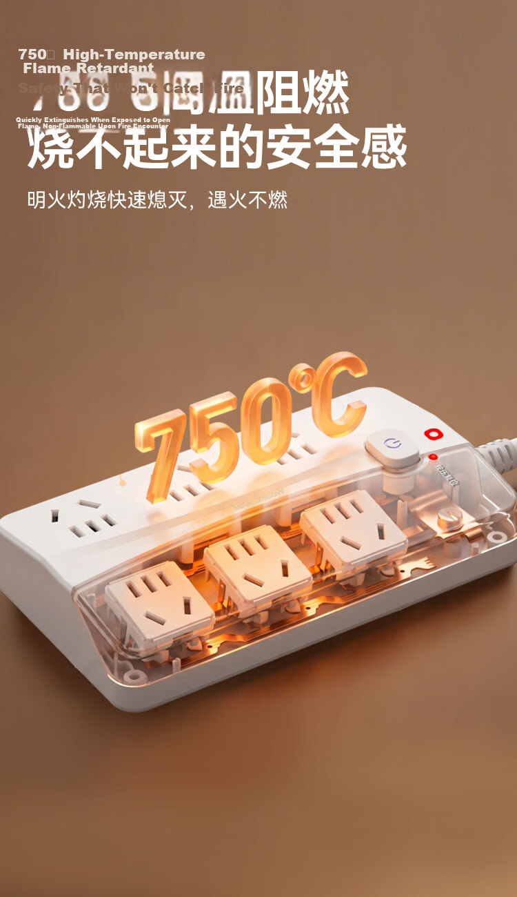 JD Jingzao 6-Outlet Trapezoidal Power Strip 1.5M Extension Cord Multi-Functional Smart Socket Office Multi-Outlet Adapter 7