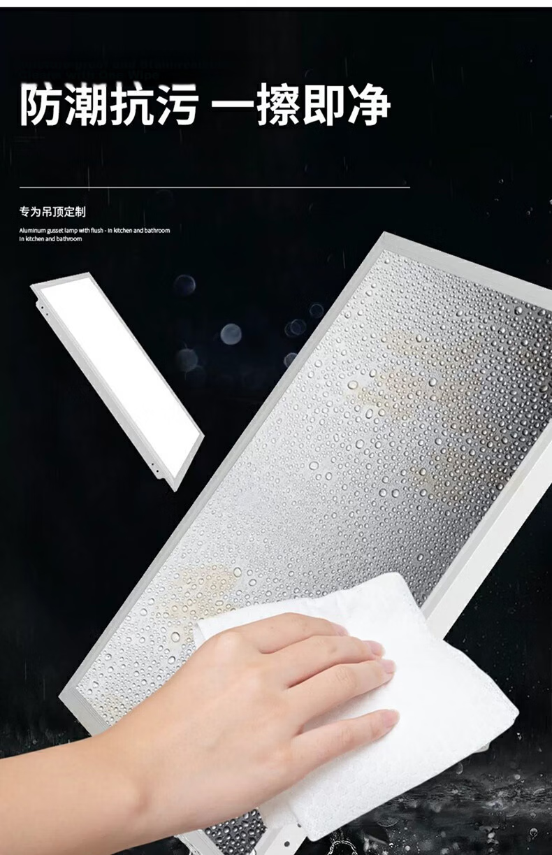 Yuanfang 600x600 Integrated Ceiling Light LED Panel Light Ultra-thin High CRI Aluminum Buckle Ceiling Panel Light 14