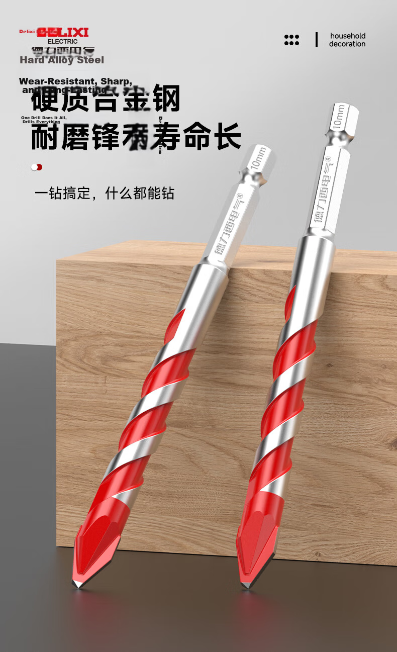 DELIXI ELECTRIC Multifunctional Eccentric Concrete Triangle Drill Bit Super Hard Alloy Angled Tile Drill Bit 6/6/8/8mm 5