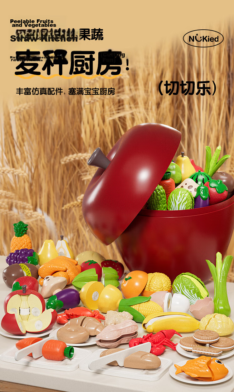 Niuqi Kids Fruit Cutting Toy Peeling Fruits and Vegetables Realistic Infant Kitchen Playset Girls Christmas Gift 2