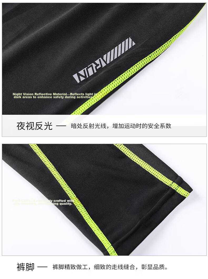 BURUITE Children's Quick-Dry Sportswear Set, Basketball And Soccer Training Fitness Wear, Tight-Fitting Shirt for Boys, Running, Skiing, Badminton Outfit 17