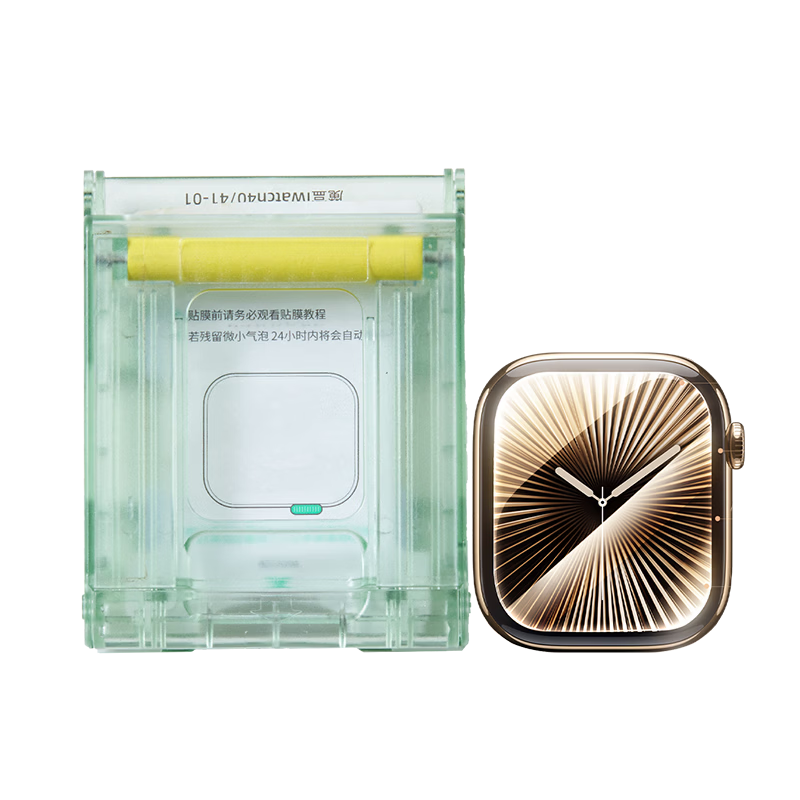 Ugreen S11 New Upgraded Nano Film Apple Watch S11/10 Screen Protector Dust-Free Scratch-Resistant Durable Film