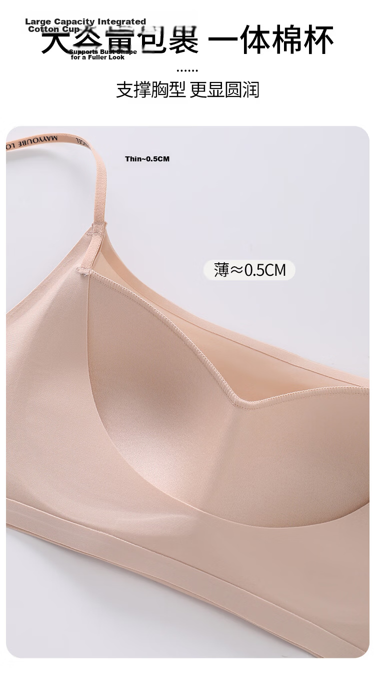 Urban Beauty Foundation Liquid Thin Bra for Women Small Bust Push-Up Anti-Exposure 2026 Thin Straps Convertible Strapless Backless Bra 11