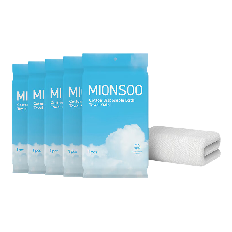 Mianshang Disposable Bath Towels, Pure Cotton Double-Sided Portable Towels for Hotels, Travel, Business Trips, Outdoor Use, Large Pure Cotton Towels, 5 Pieces