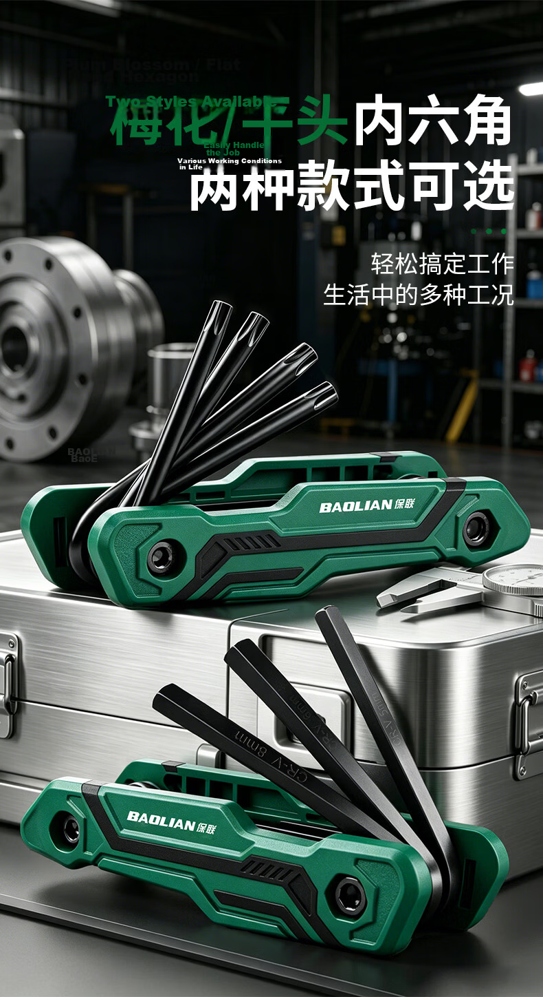 Baolian Foldable Hex Key Wrench Set Household Flat Head Hex Screwdriver Road Bike Repair Metric Tools 8
