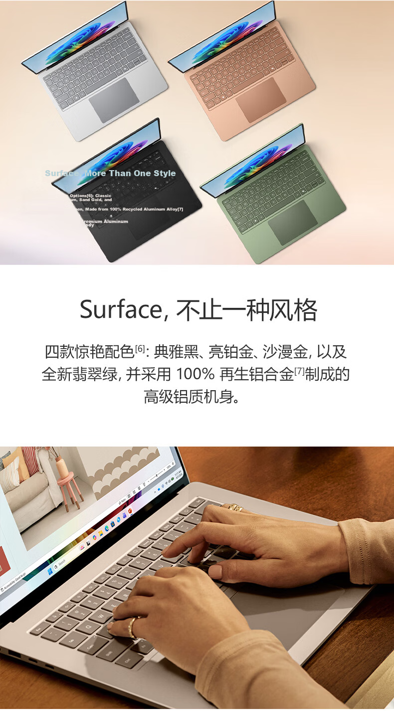 Microsoft Surface Laptop 13.8-inch (8th Gen) Snapdragon X2 Plus 16GB 512GB Platinum 4
