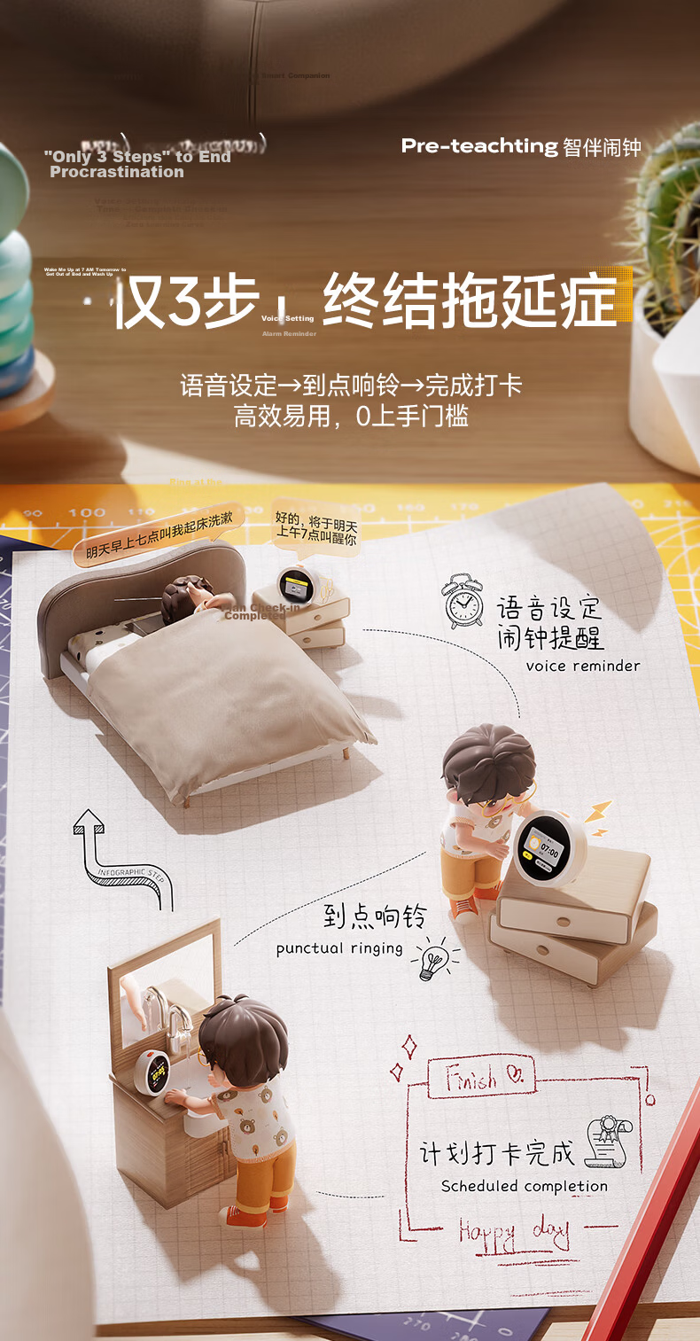 Mingxiaotang AI Time Treasure Robot Smart Alarm Clock Intelligent Dialogue Synchronized Textbook Primary and Middle School Birthday Gift 9