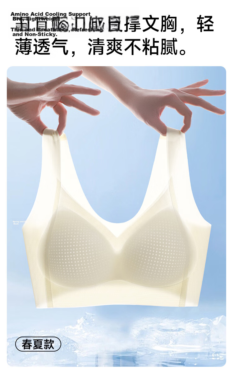 Urban Beauty 2-Pack Lightweight Seamless Foundation Liquid Sports Bra Anti-Sagging Side Support Wire-Free Push-Up Vest Bra 15