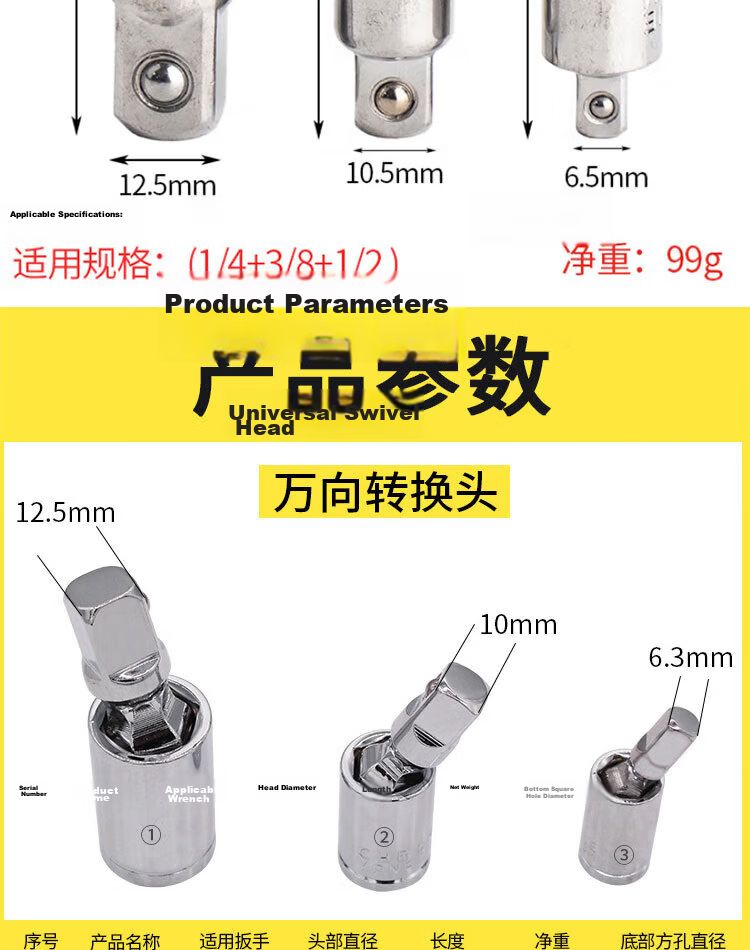 Bingyu BJ-621 Quick Dual-Direction Socket Ratchet Wrench 24-Tooth 12.5mm 1/2 Inch Large Ratchet Wrench 10