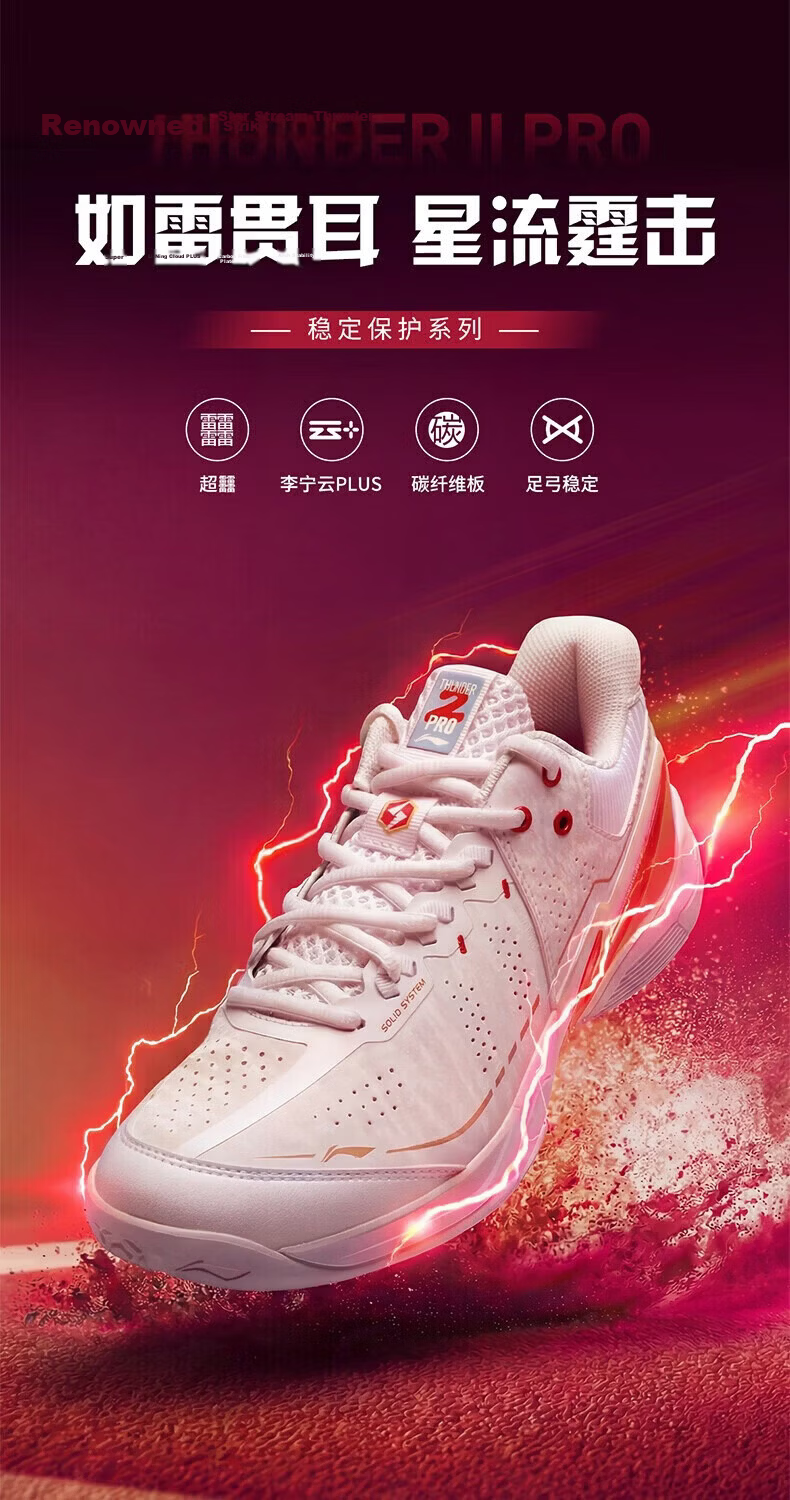 LI-NING Thunder 2 Pro Fluorescent Pink Badminton Shoes AYAW001-4 Size 42 1