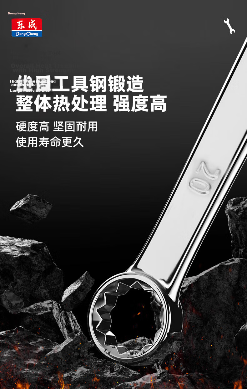 Dongcheng Mirror Double-Ended Wrench Combination Wrench Quick-Release 25mm D051025 4