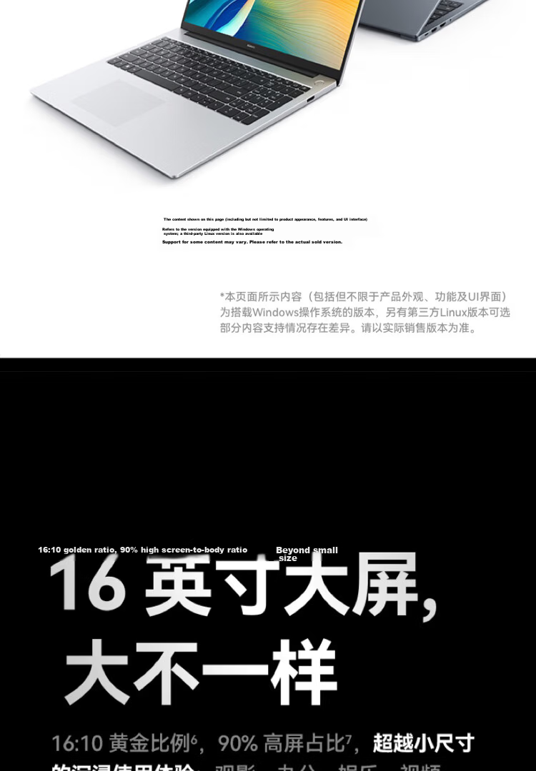 Huawei MateBook D 16 V20R102 Pre-installed Windows Lightweight Laptop 13th Gen Standard Voltage Core i5 16GB 1TB Moonlight Silver 3