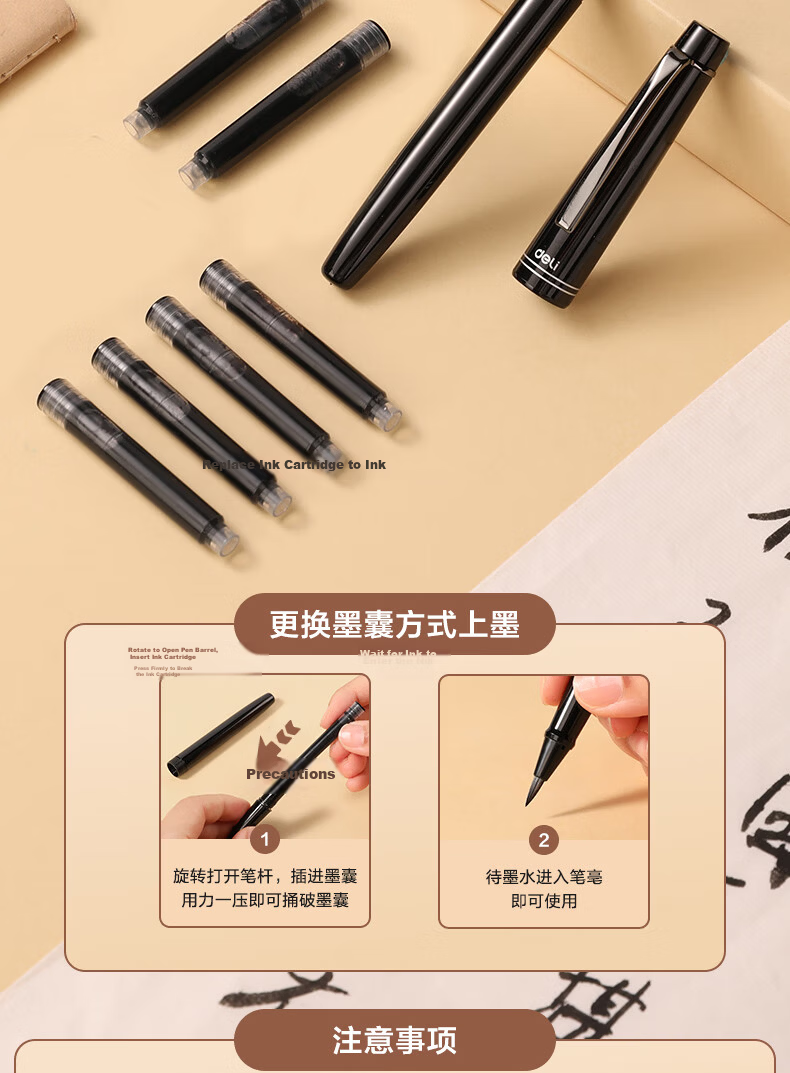 Deli Fountain Pen-Style Brush Pen, Soft Calligraphy Practice Brush with Refillable Ink And Replaceable Cartridge, Beginner Student Calligraphy Copybook Practice Gift Back-To Stationery, Lotus And Lotus Back-To Supplies 12