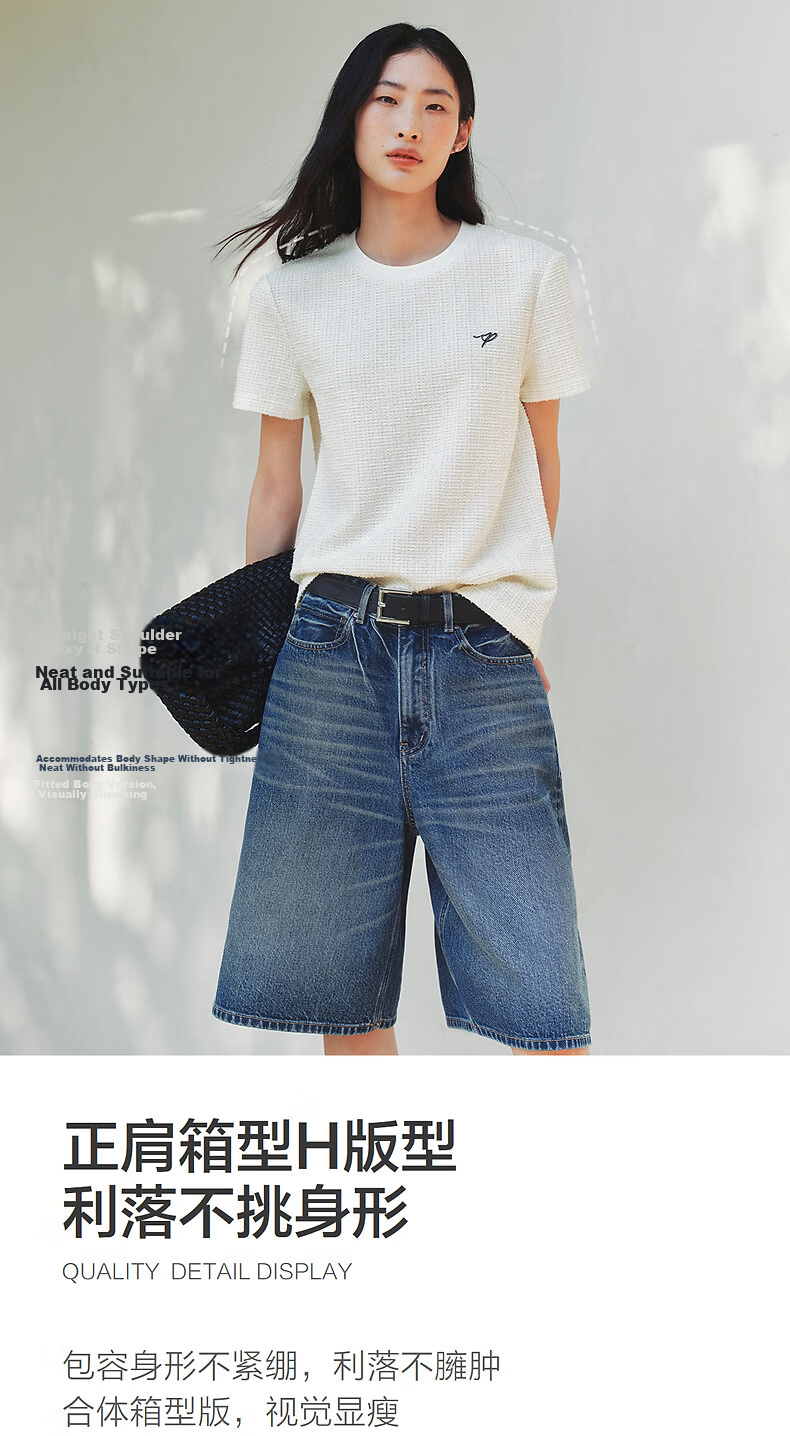Peacebird Women's T-Shirt Round Neck Elegant Little Chanel Style Short Sleeve Summer Color-Block Textured Top White M 5