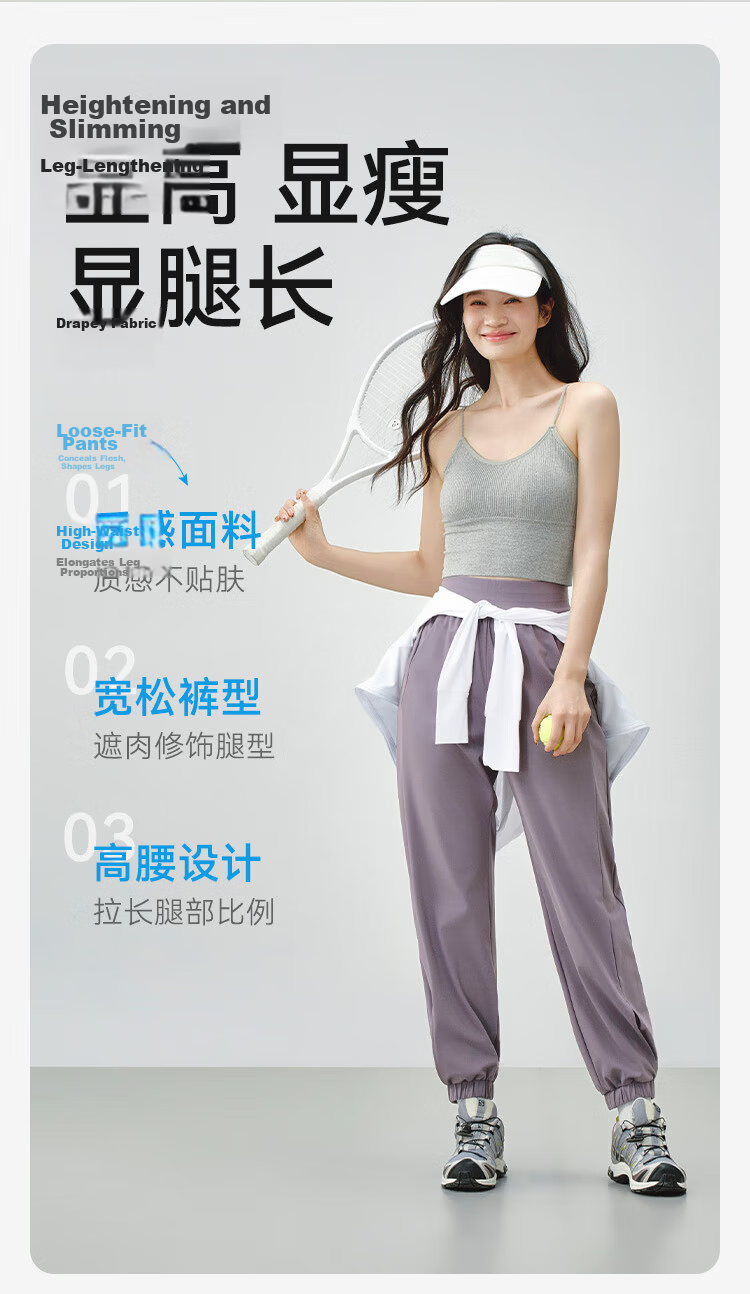JD Jingzao Women's Casual Sun Protection Pants 2026 Spring Jogger Cool Ice Feel Trousers Black M 4