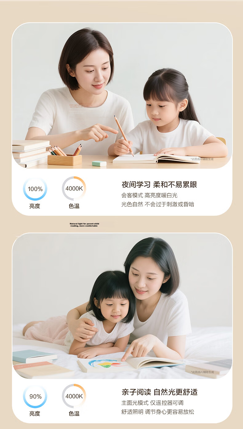 OPPLE Full Spectrum Eye Protection Ceiling Light Living Room Smart LED Micro-Prism Diffuse Reflection Lamp Simple Installation Lingchuan 13