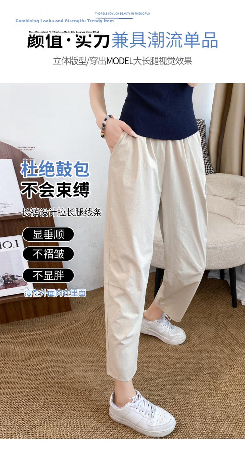 Langsha Ice Silk Quick-Dry Casual Pants for Women Summer New Small Size Sports Pants Cool Loose Thin Nine-Point Harem Pants 6
