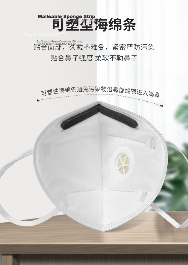 Kailehu KL9502 Foldable KN95 Dust Mask Industrial Dust Grinding Anti-Haze PM2.5 Breathable Particle Protection 50pcs 6