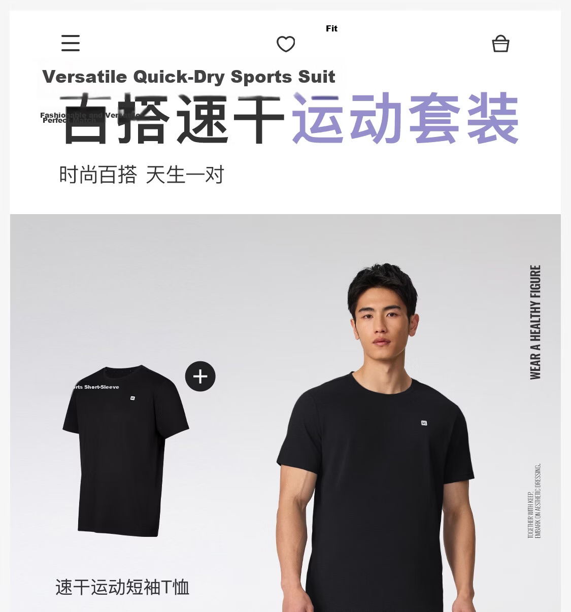 Keep Sports Set Men's Short Sleeve and Shorts Quick-Dry T-Shirt for Physical Fitness Test Running Basketball Badminton 4