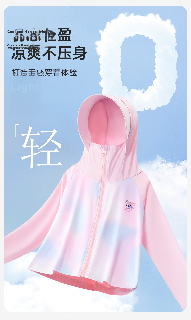 Disney Girls' Zootopia Sun Protection Jacket Lightweight Hooded Ice Silk Coat UPF50+ Pink 150 9