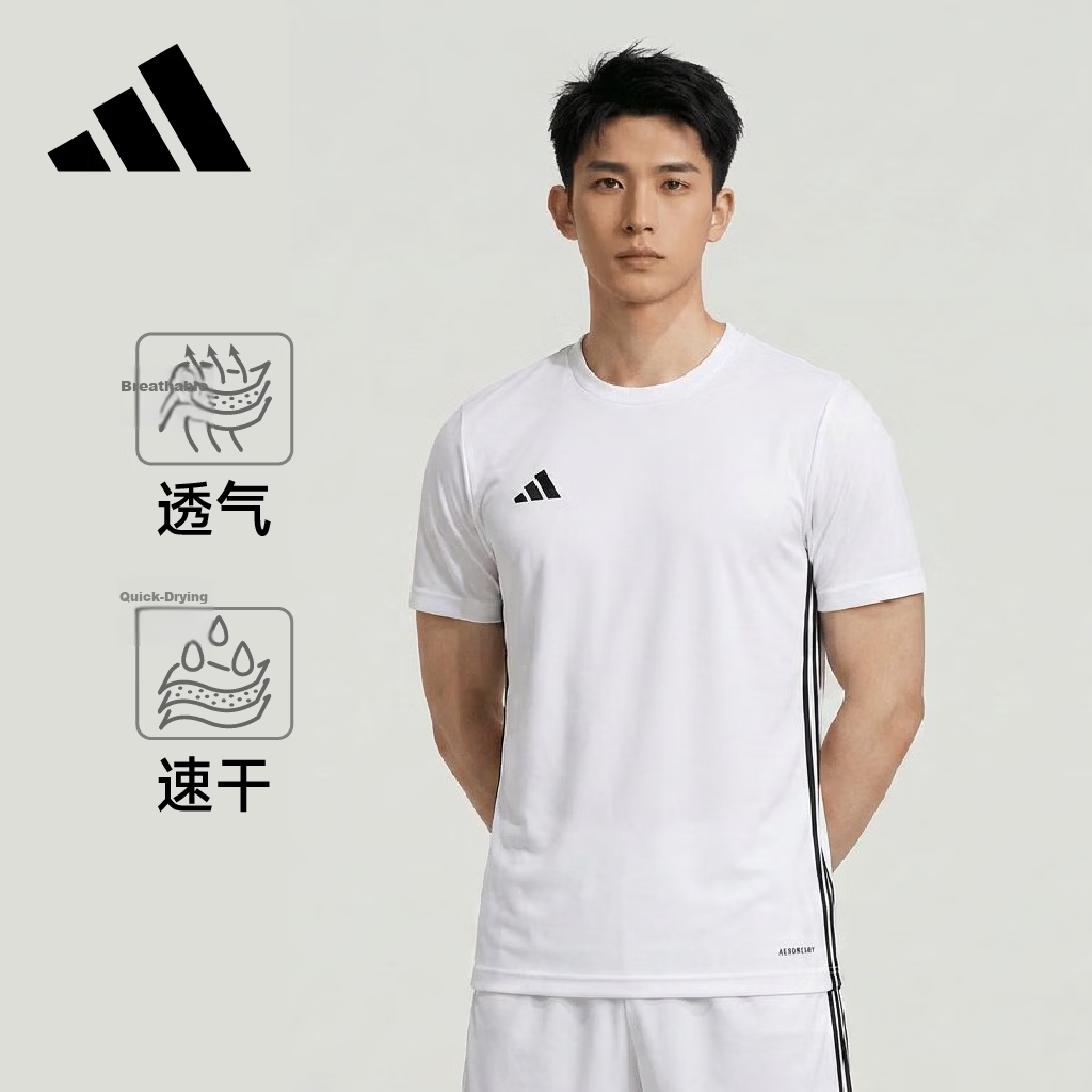 Adidas Unisex Football Series GCA TEAM JSY Sports Short Sleeve JW9917 White S