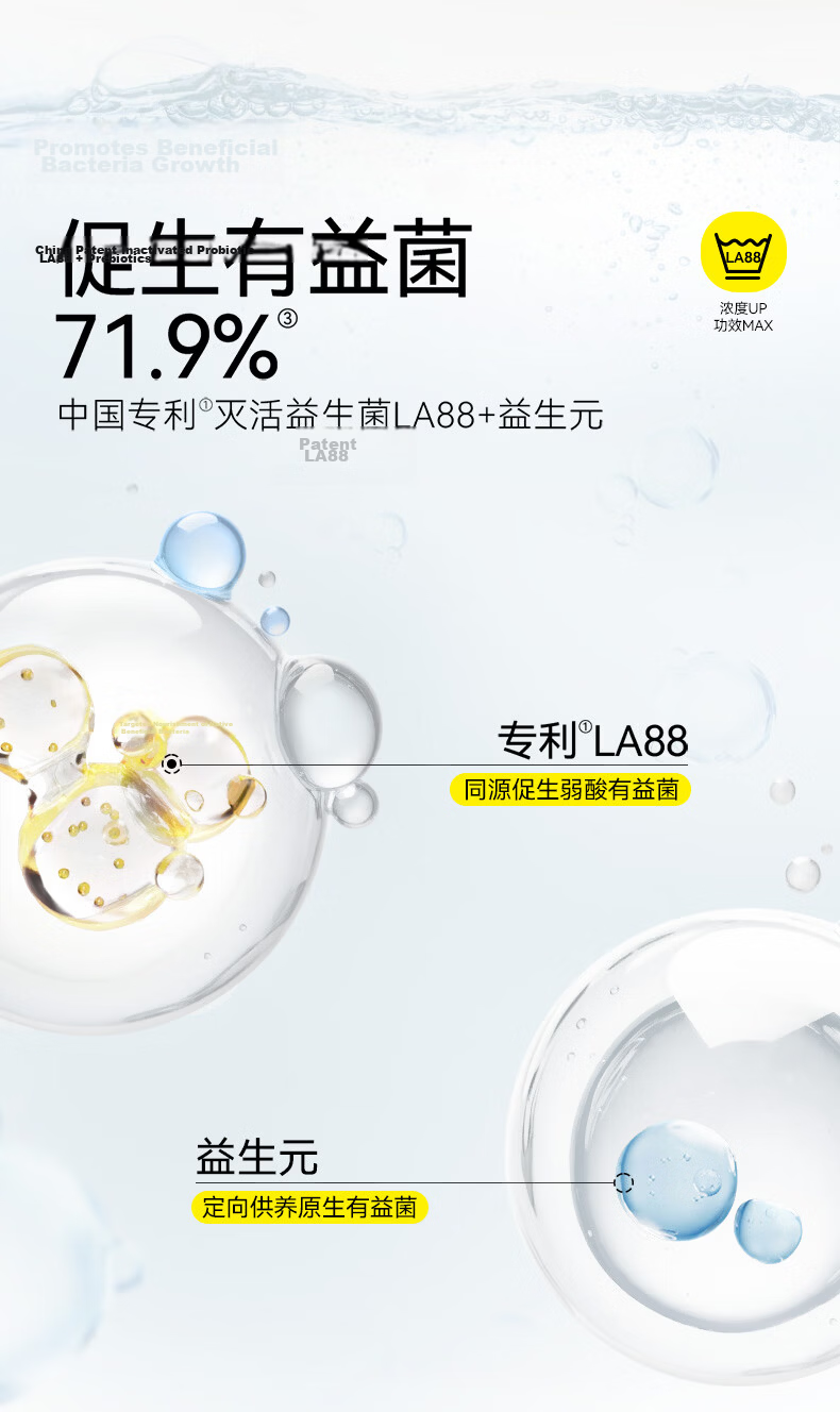 Ziyoudianyi LA88 Sanitary Pads Zhao Lusi Edition Probiotic Ultra-Thin Leak-Proof Day and Night Combo 10 Packs 50 Pieces 4