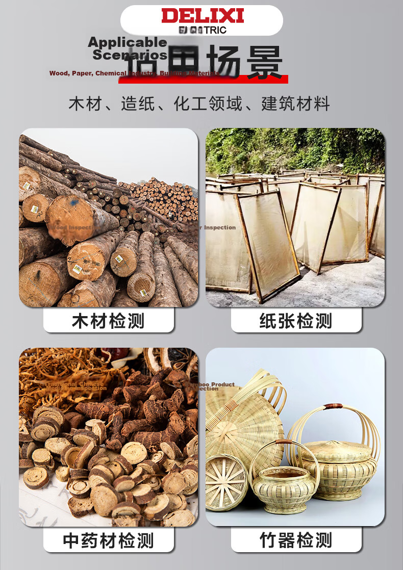 DELIXI ELECTRIC Moisture Meter Rapid Moisture Tester Humidity Detector Wood Moisture Content High Precision Tester 4