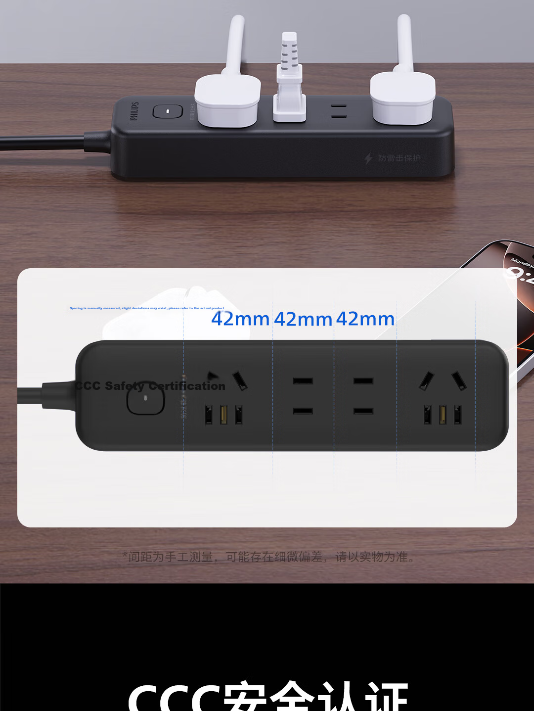 PHILIPS Surge Protector Power Strip 4 Outlets with Master Control 1m High Power Protection Extension Cord 10