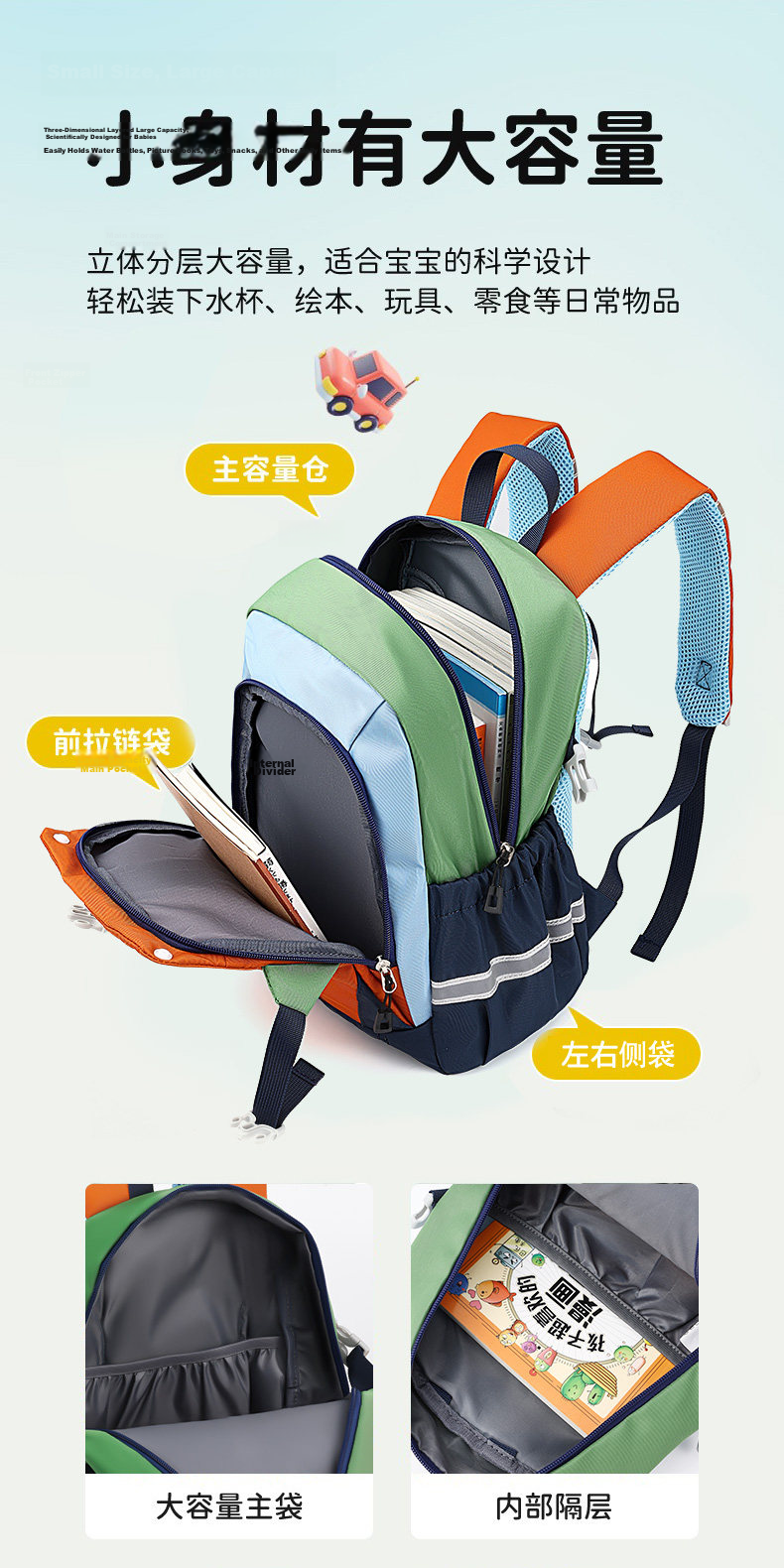 361° Backpack for Boys and Girls Kindergarten to Grade 3 Lightweight Outdoor Travel School Bag Shoulder Bag 6