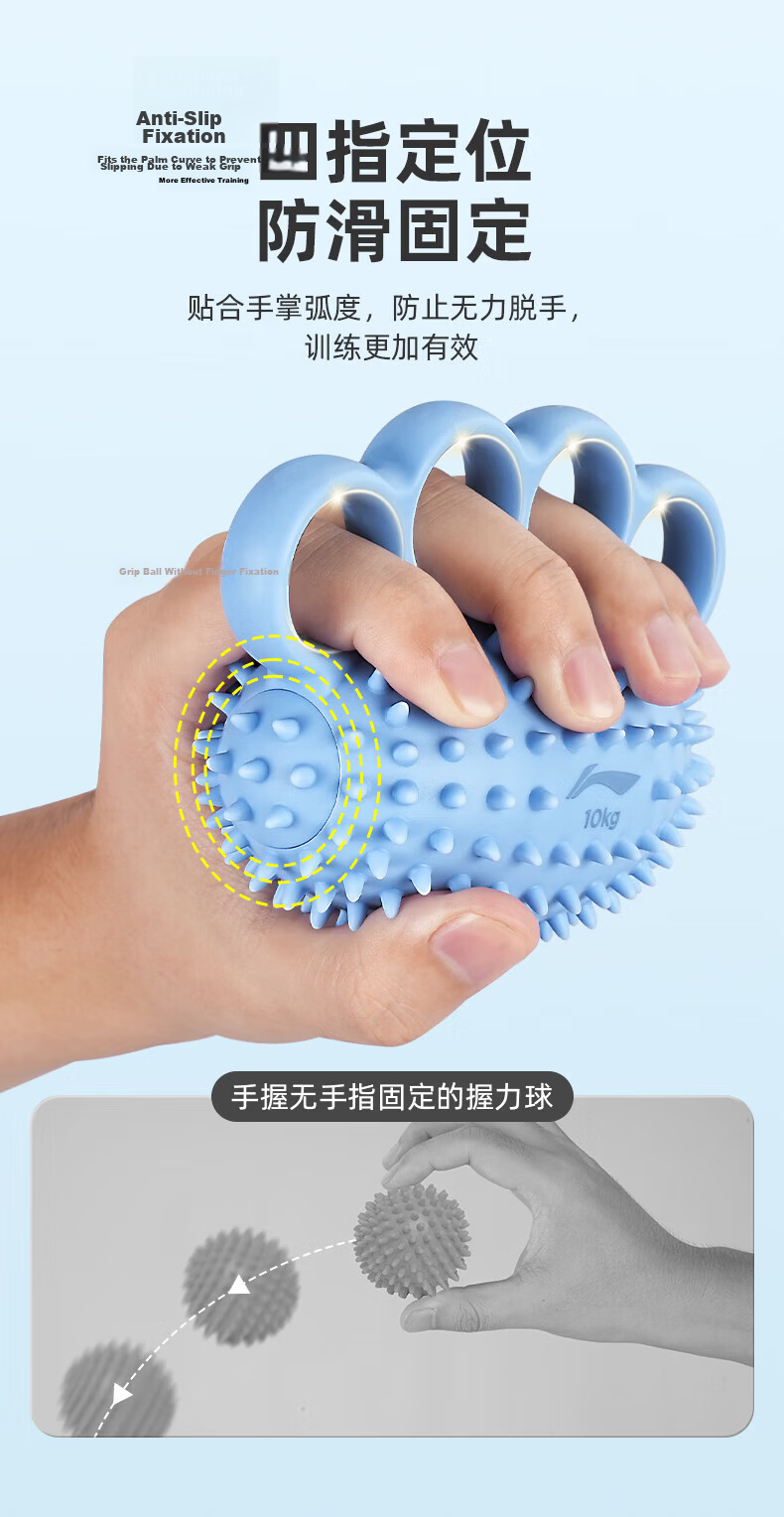 LI-NING Grip Strength Ball Rehabilitation Trainer Elderly Hand Grip Exerciser Professional Finger Stroke Hemiplegia Hand Strength Grip Ring 8