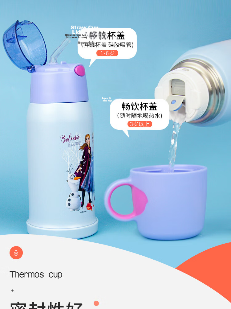Disney Kids Insulated Water Bottle Dual Lid Multi-Use 520ML Princess Blue for Elementary School Outdoor Drinking 7