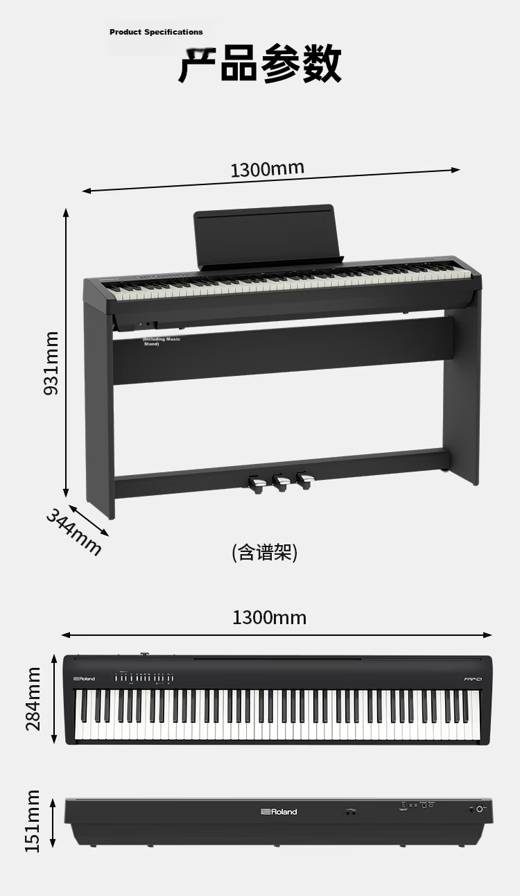 Roland FRP-C1 Weighted Hammer Digital Piano LX/GP Series Sound Source Adult Children Beginner Entry Flagship New Model 19