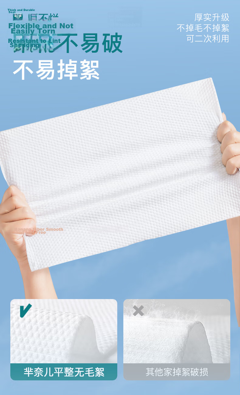 Minai'er Facial Wipes 100% Xinjiang Cotton Pure Cotton Disposable Soft Towels Dry and Wet Use [Trial Pack] 1 Pack 6