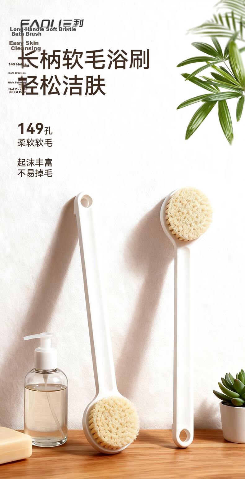 Sanli Bath Brush And Exfoliating Towel, 2-In Shower Scrubber with Long Handle for Back Scrubbing And Exfoliatio 1