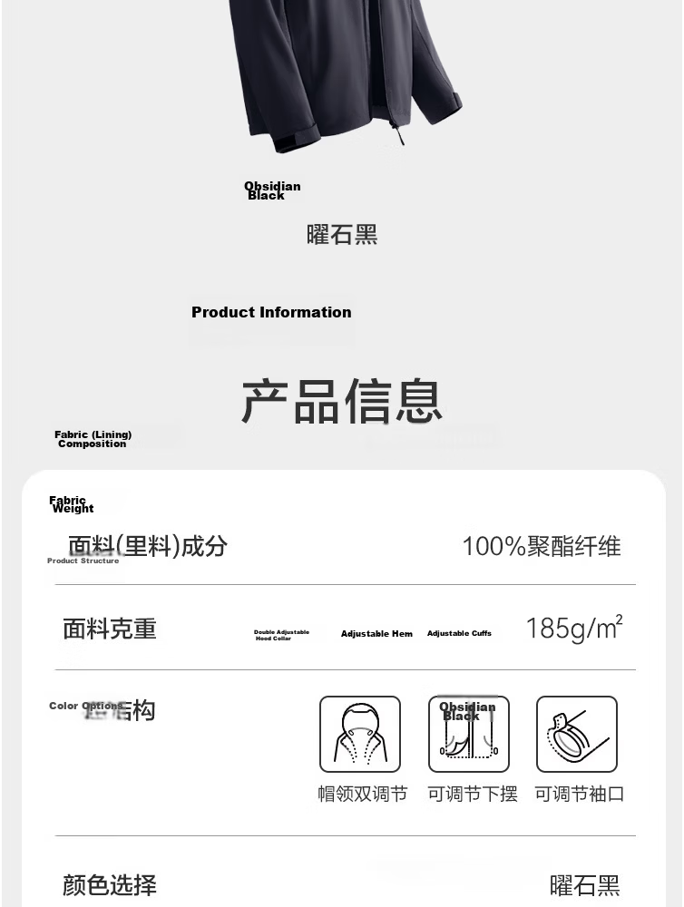 JD Jingzao Unisex Autumn Waterproof Softshell Jacket Outdoor Hard Shell Black M 15