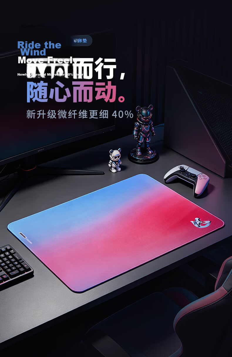 Rantopad Wind Series High-Sensitivity Smooth Thickened Gaming FPS Mouse Pad Microfiber Ultra-Fine Woven Fabric Sunken Edge Large Non-Slip Desk Mat Smoke Rain 2