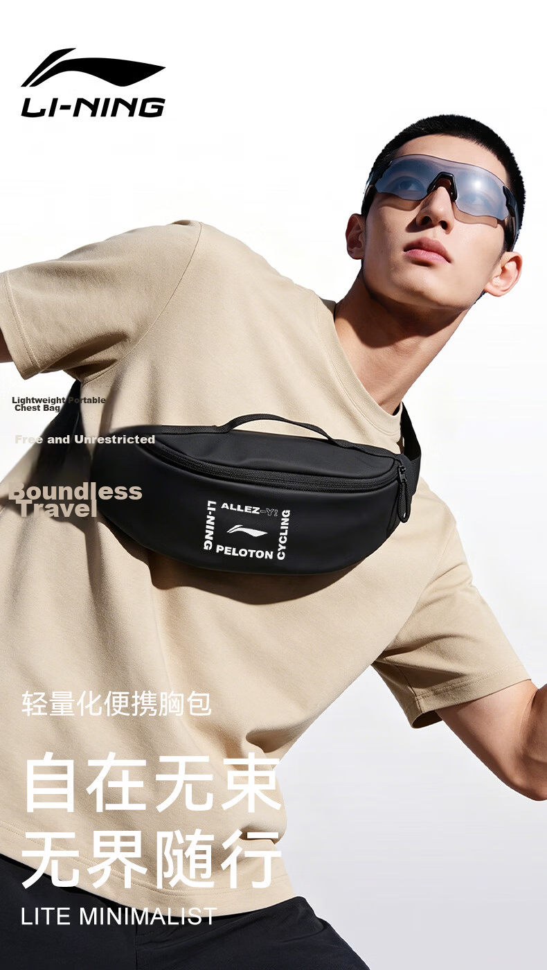 LI-NING Men's Chest Bag Single Shoulder Casual Crossbody Waist Bag Commuter Functional Cycling Outdoor Small Sling Bag 1
