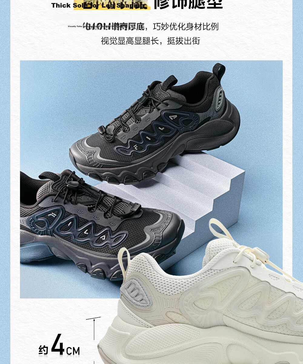 FILA Official Men's Mushroom Dad Shoes 2026 Summer New Casual Retro Sports Shoes 6