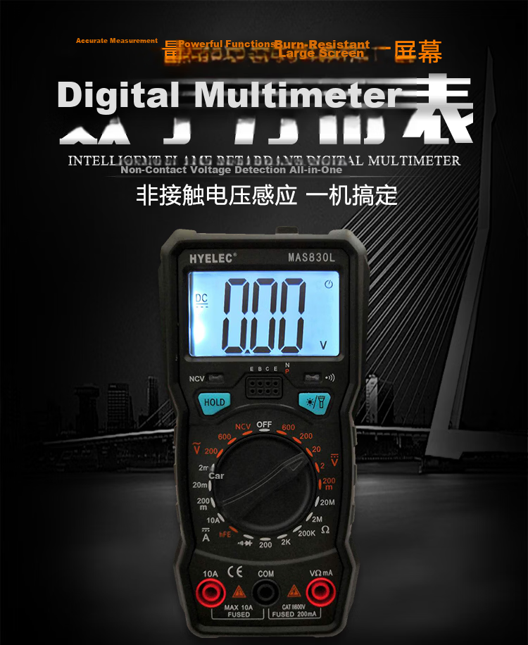 HYELEC MAS830L Digital Multimeter 1