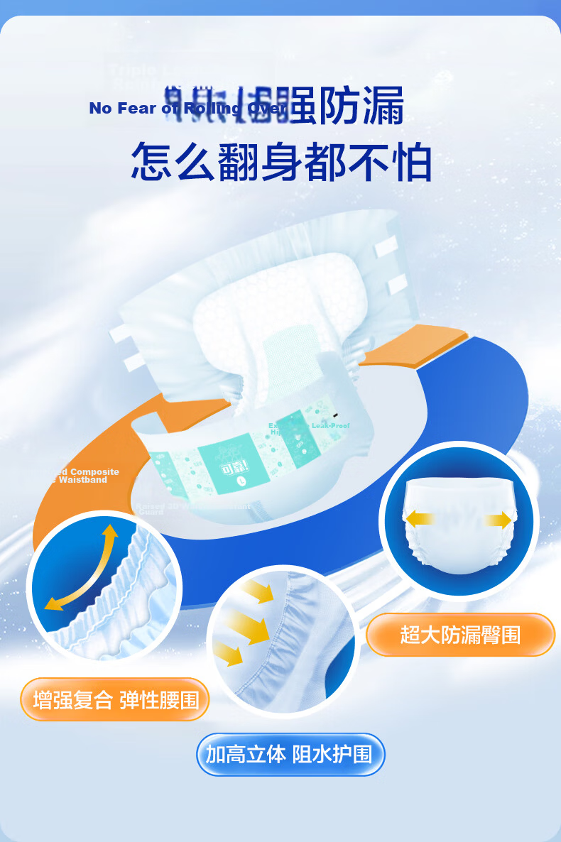 COCO Enhanced Adult Diapers L60 Pieces Hip Circumference 95-120cm Thickened Night Use Maternity Elderly Incontinence Pads 9