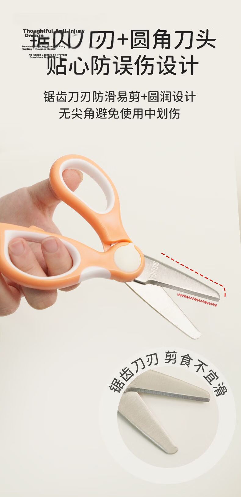 Baoshi Baby Food Scissors 316L Stainless Steel Portable Kitchen Child Safety Scissors with Storage Box 3