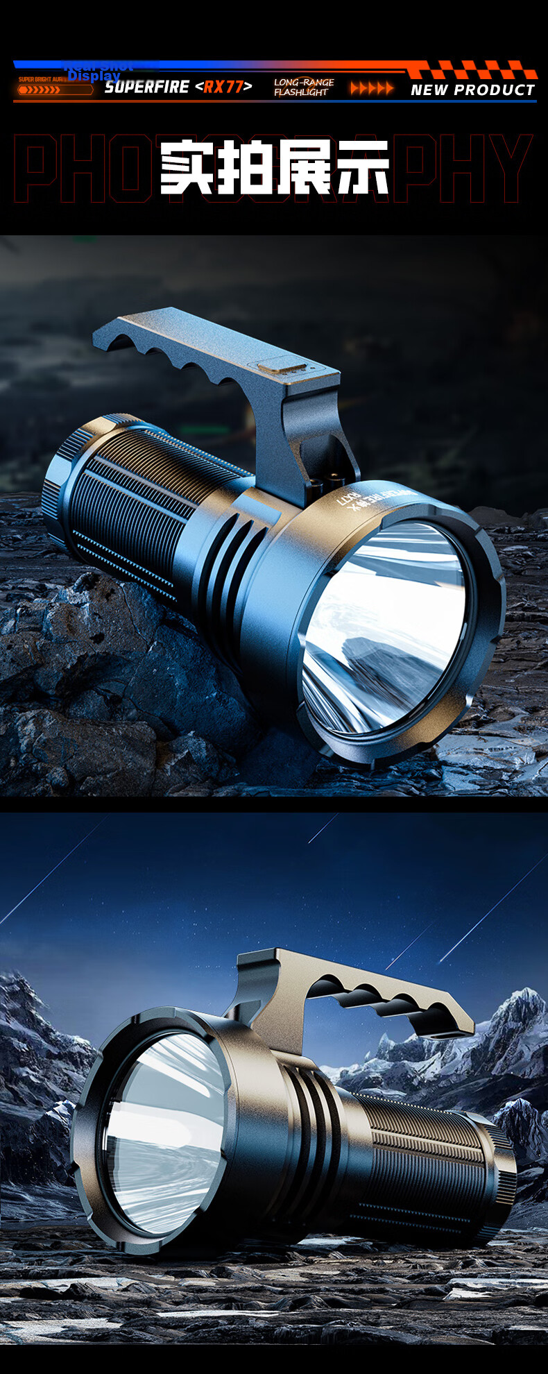 SupFire RX77 Flashlight High Brightness Long Battery Life Searchlight Military Outdoor Cicada Monkey Dedicated Sky Piercing Cannon 200000 Lumens 11