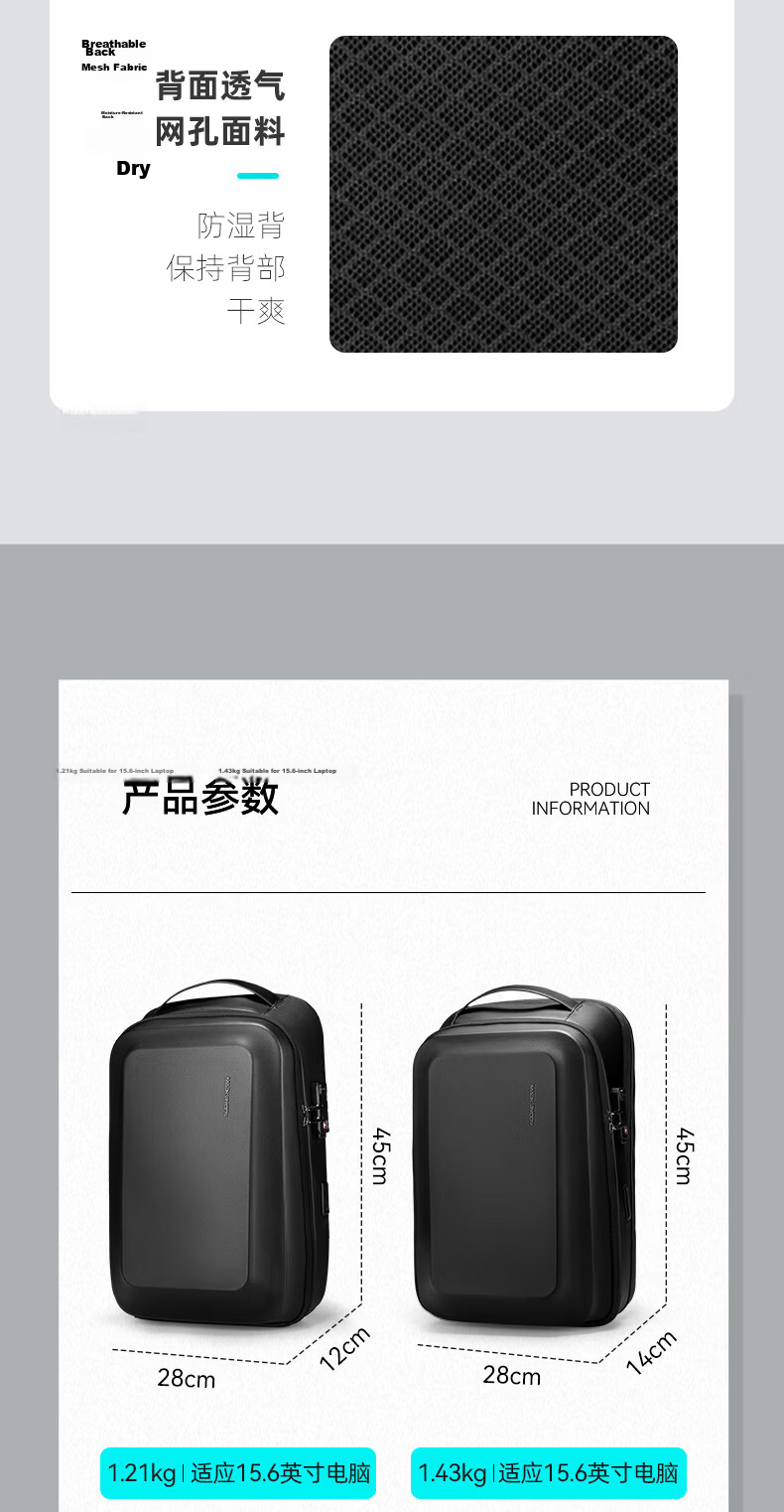 MARK RYDEN Password Lock Laptop Backpack Men Anti-Scratch Durable Business Travel Notebook Shoulder Bag MR2958 14